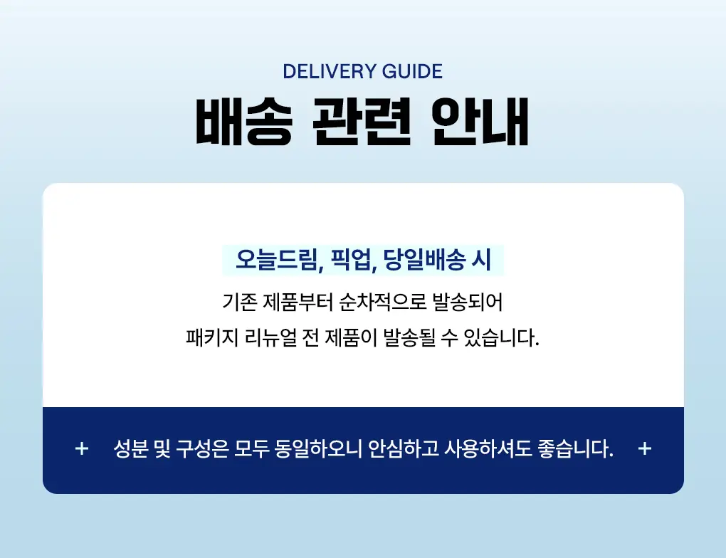 [단독기획] 메디힐 콜라겐 캡슐 패치 60+60매 더블 기획 2종 (레티놀, 비타민C) 상세페이지 1